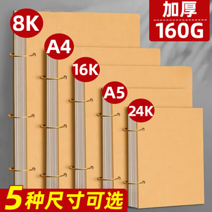 素描本a4幼儿园小学生专用活页可拆卸a5绘画本8k美术生素描加厚16k活页画画速写本画本随身水彩素描人物漫画