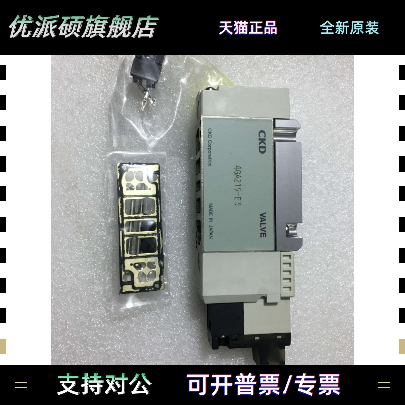 日本CKD电磁阀4GA219-06-E3-3全新正品DC24VDC12V当天发货