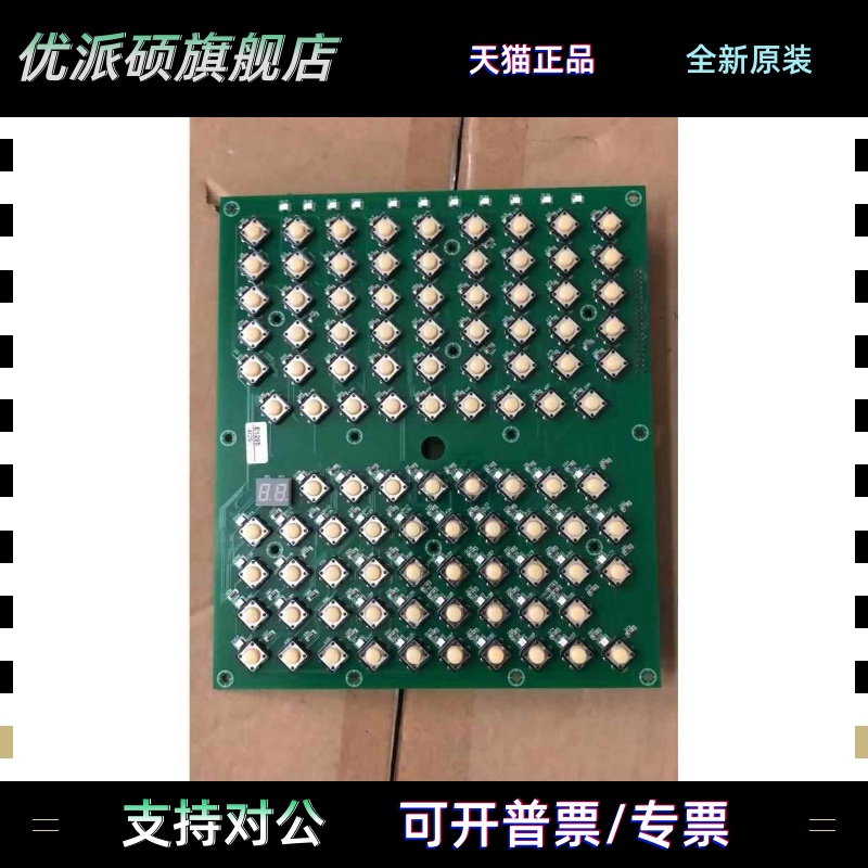 GSK980TDB竖屏数控系统按键板980TDB-V沈阳数控电脑按键板980TDA