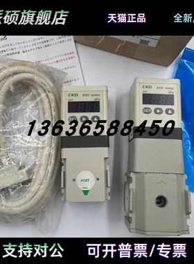 日本原装CKD比例阀EVD1500-008AN/108AN/208AN-C1L3-3现货销售