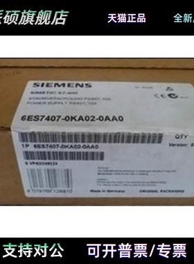 6ES7407-0KA02-0AA0西门子用于S7-400 PS407电源6ES74070KA020AA0