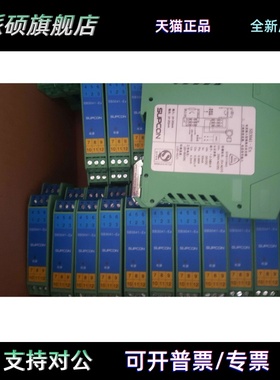 浙大中控安全栅SB3041-Ex，SB3045-Ex，SB3043-EX，HD5543