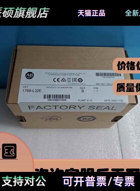 AB罗克韦尔 1769-L32E 1769-L35E CompactLogix 可编程控制器