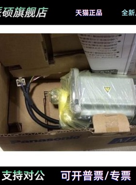 松下伺服电机750WMSMD082G1U/MSMJ082G1U 现货包邮全新质保一年。