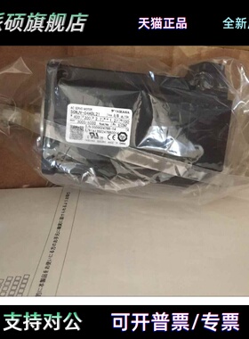 安川电机SGMJV-01ADL21/ 02ADL21/ 04ADL21/08ADL21/61全新质保