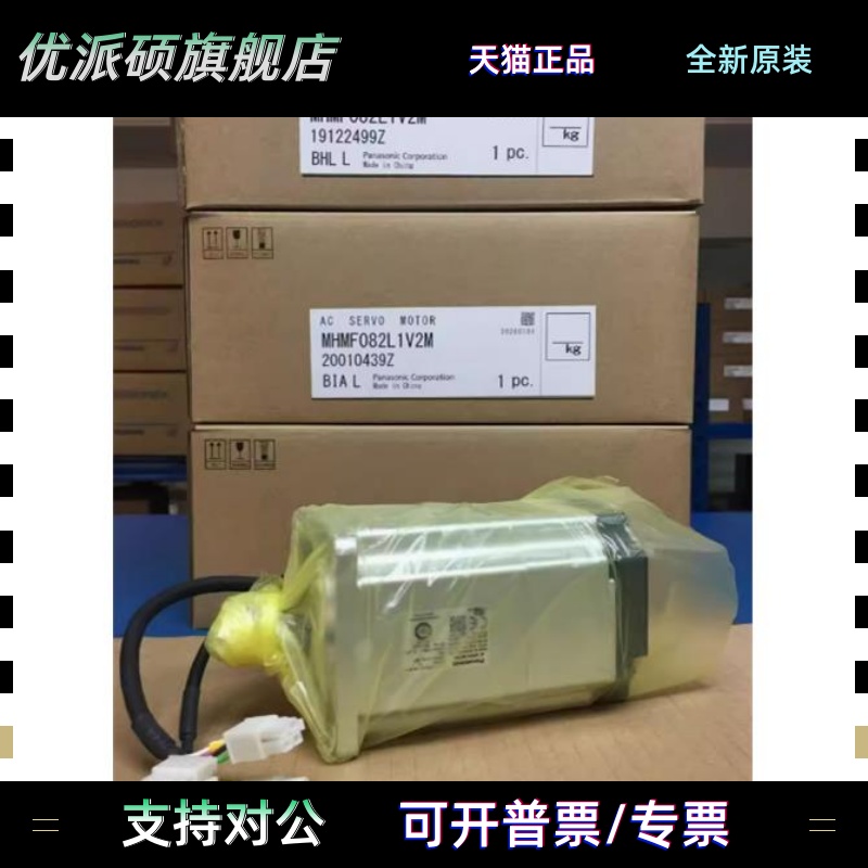 松下伺服电机驱动器400W MSMF MHMF042L1U2 V2M MBDLN25SE SG BF