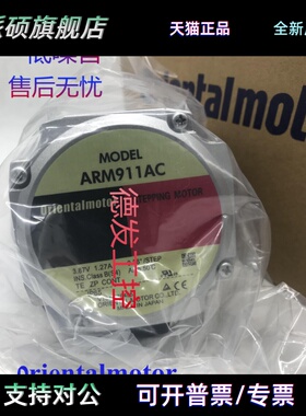 正品东方电机AZM98AC-PS10/-PS25/-PS50 AZM66AC-PS5/-PS36/-PS50