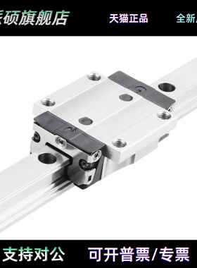 力世乐线性滑轨直线导轨滑块 R162221420 R162381420 R162121320