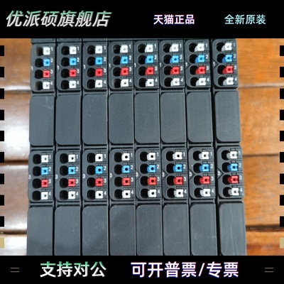 现货促销 原装拆机 魏德米勒 UR20-2CNT-100 1315590000 实物照片