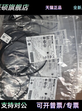 SICK电感式传感器 IQ04-1B5PSKW2S NO.6042017 全新原装正品现货