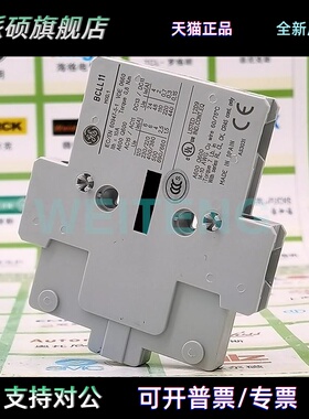 美国GE通用 BCLL11 辅助接触器接触点 1NO常开  1NC常闭 侧装 104