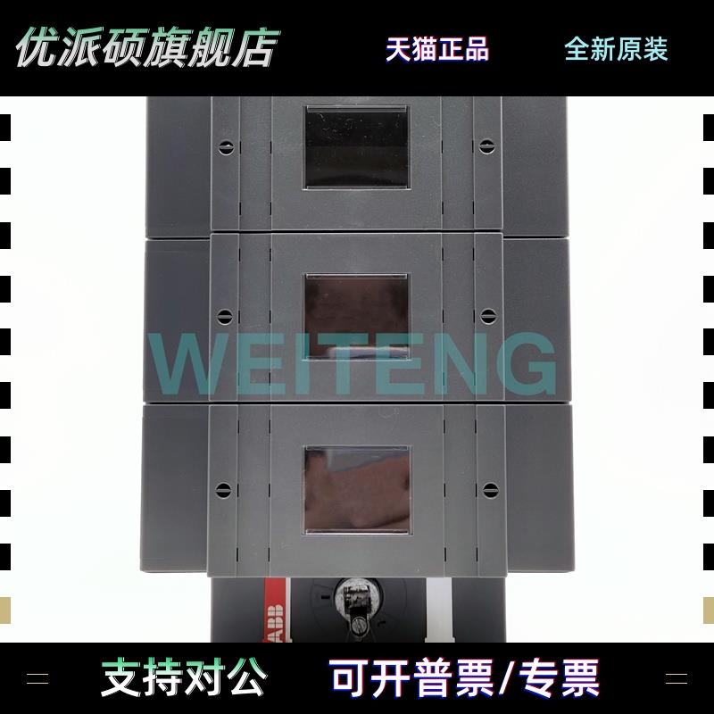 ABB OS400D03P 熔断器组隔离开关400A三极3P柜外 1SCA022719R0250