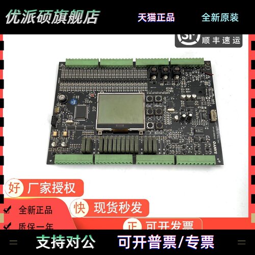 东莞三洋SANYO电梯主板 蓝光SY3000-ST-V4 控制板LCD-SED1565D0B