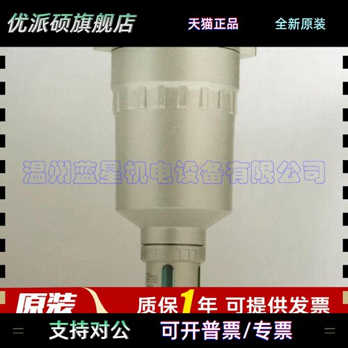 国产大流量型空气过滤器AF800-15 1.5寸内螺纹