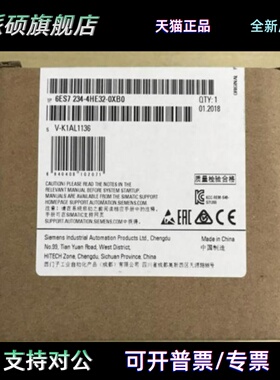 6ES7234-4HE32-0XB0西门子S7-1200模拟输入输出6ES72344HE320XB0