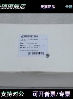 *销售*全新博恩斯坦BERNSTEIN传感器 I88-SU1Z现货618.6171.235