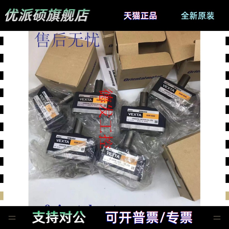 东方减速器GFB5G15 GFB5G20 GFH5G100 GFS5G5 GFS5G15 GFS5G10FR
