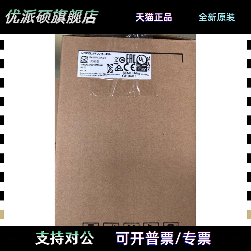 VFD007 022 EL43A EL21W VFD015E43A VFD037E43A 075E43 21A台达