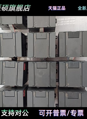 合信EM231-7PC32 7PB32 0HF32 1HF32 0HC32 232-0HB32 22 0HF32