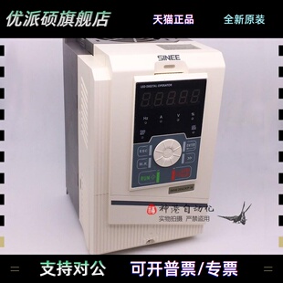 全新正品原装 正弦变频器EM500-1R5G/2R2P-1B EM500-5R5G/7R5P-3B