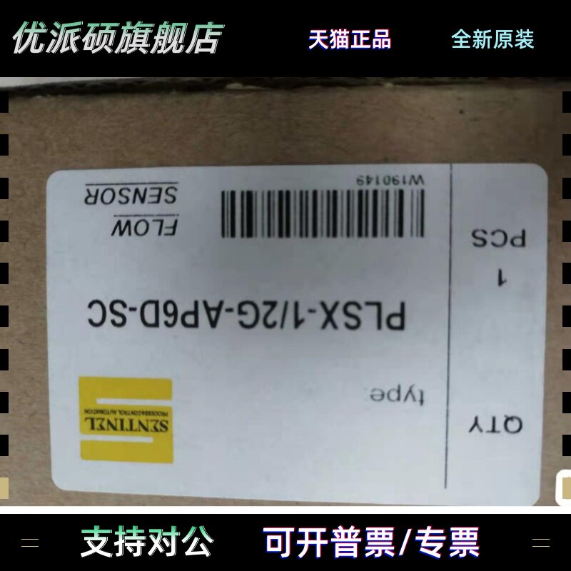 水流开关PLSX-18MN-AP6D-SC PLSX-1/2G-AP6D-SC