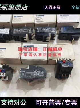 Telemecanique特勒美科LR2D13/23/33 06/07/08/10/12/14/16/21/22