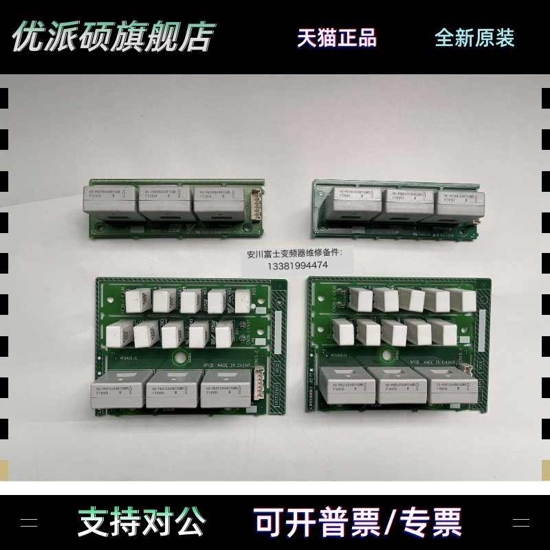 全新原装安川变频器互感器HS-PKD066V4B15GW HS-PKD081V4B15GWS