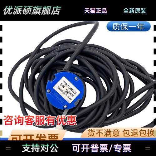 多摩川编码器TS5246N2433日立电梯主机原装OIH60-8192P40-L6-5V