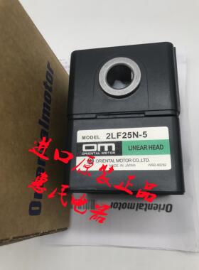 东方5/2/4LF/5LB10N/50N/25N/20N/45N/U-4/-2/-3/-1/-8/-6/-7/-5