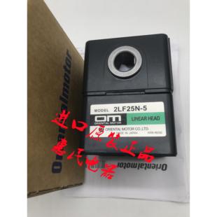 4LF 25N 50N 东方5 45N 5LB10N 20N