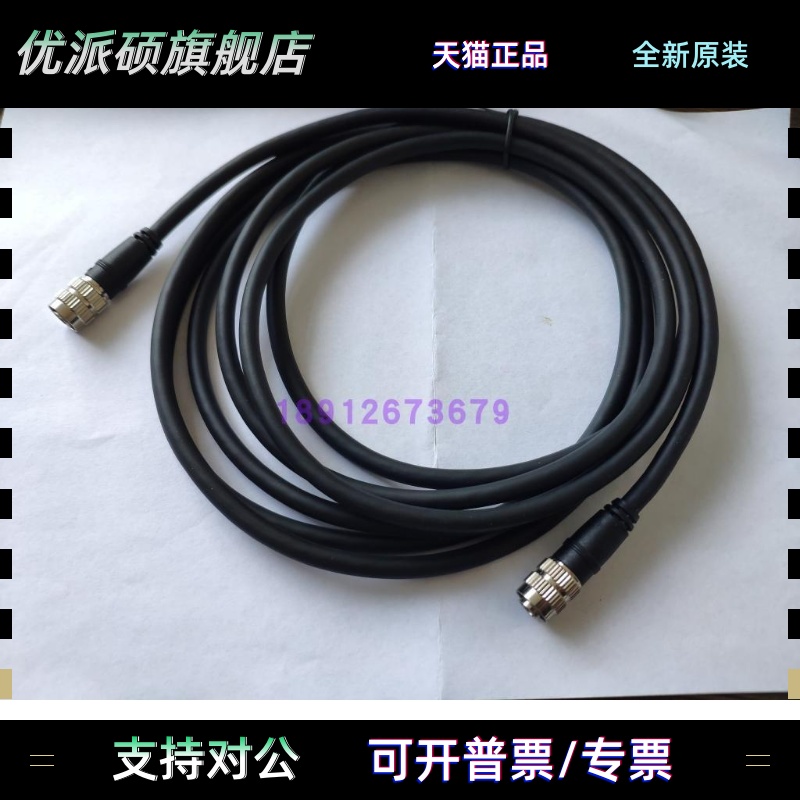 基恩士KEYENCE CA-DC50E光源电缆CA-D3X CA-D5X CA-D10X CA-D5XR