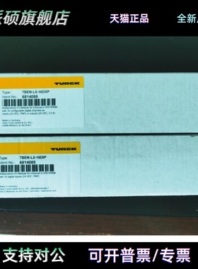图尔克TBEN-L5-16DXP 6814088 TBEN-L5-DIP 6814085