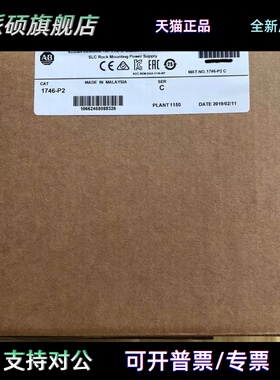 1746-P2美国AB罗克韦尔PLC模块 Allen-Bradley;SLC500 1746系列