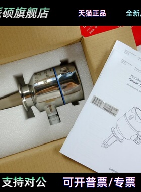 E+H CLD18-BTDK 恩德斯豪斯电导率传感器 Endress Hauser Smartec