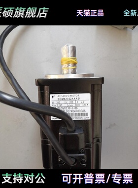 SGMAH-02A1A41 安川伺服电机 现货供应质保1年