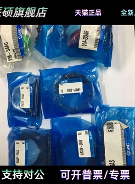 SMC附件VM-34AG/30AR/ AR30P-270AS/260S AW20P-270AS AR40P-260S