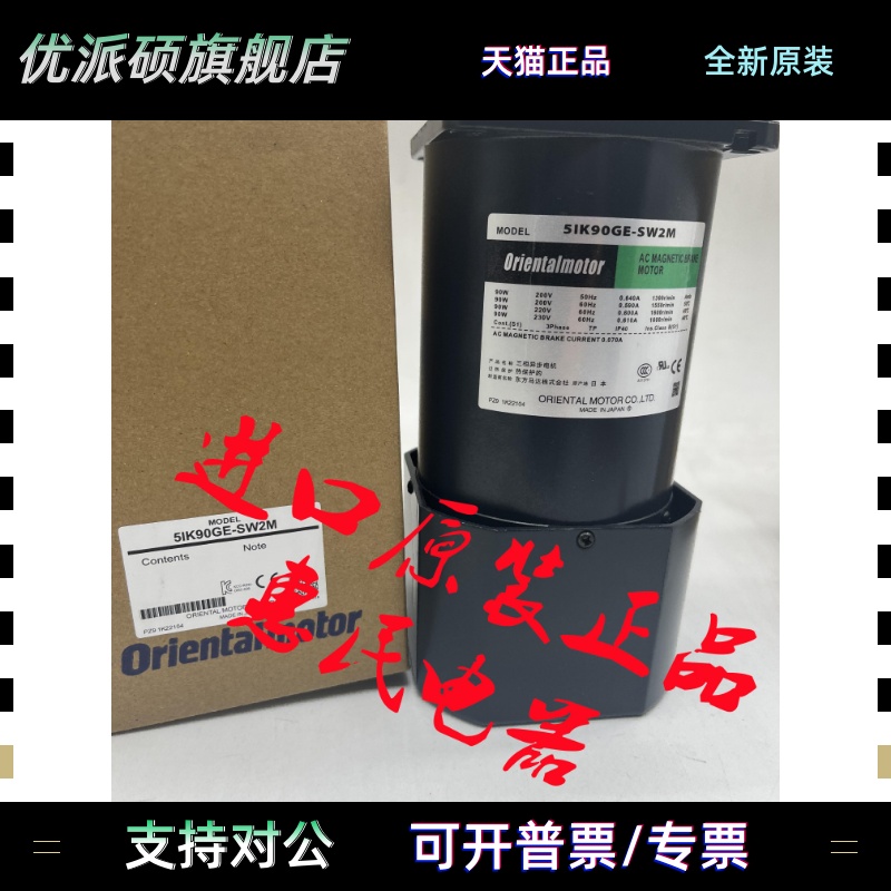 OM电机5IK40GN-CW2ML2 5IK40A-AW2L2 5IK90GE-SW2M 5IK90A-SW2T