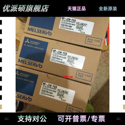 三菱 MR-J2M-10DU 20 40 70DU P8A P8B BU4 6 BU8 -S019 J2-60CT