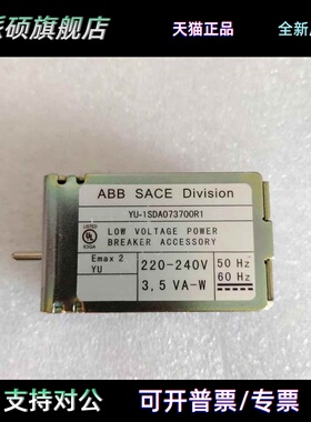 ABB欠压脱扣器YU-1SDA073700R1 UVR-1SDA063552R1 220V 24V