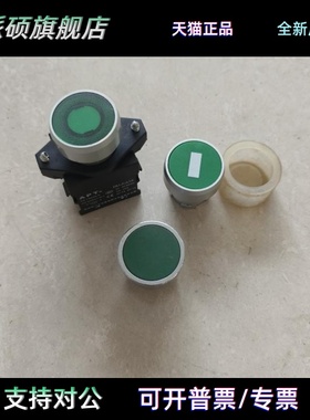 APT绿色带灯按钮PB1L-11D/g31按钮头部PB1L-AA/g-S35/ZB2BA3C