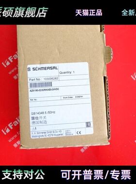 Schmersal 103006282 施迈赛限位开关 AZM190-02/02RKAE0-24VDC