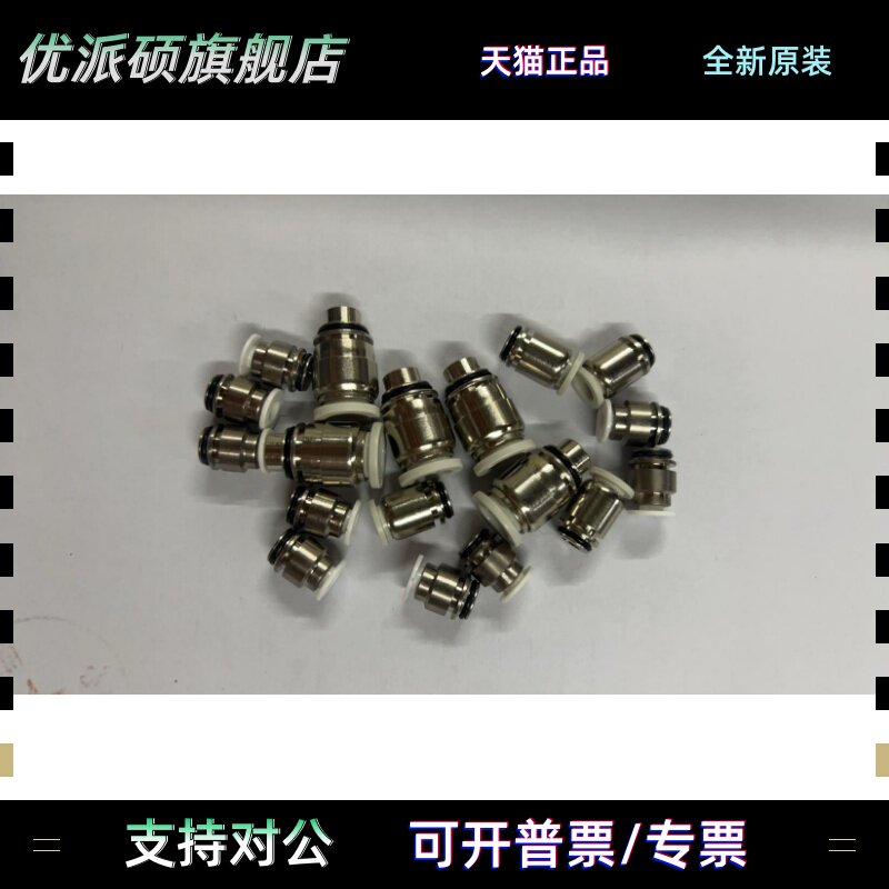 CKD型卡扣快插接头4GD1-4 4GD1-6 4GD2-4/6/8 4GD3-6/8/10秒发货