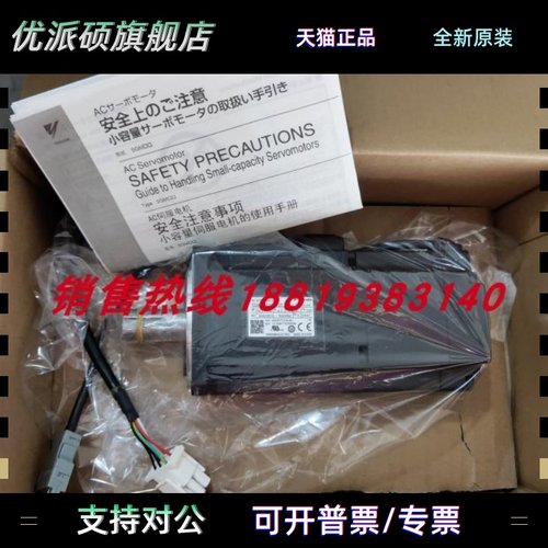 全新原装SGMAH-A3/A5/01/02/04/08BAA/AAA/ABA/BAF/B1A/21/41/61