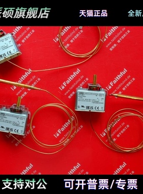 Jumo 60000921 久茂全新温度传感器 602021/0001 EM-1 150度