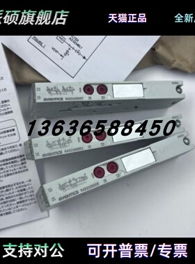 原装AVENTICS安沃驰电磁阀R422103003/005/007/R422102526现货
