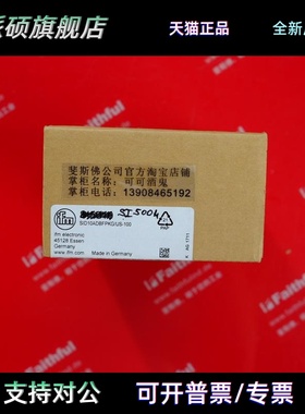 IFM SI5004 易福门全新流量传感器装置 SID10ADB10OG/ 包装不对