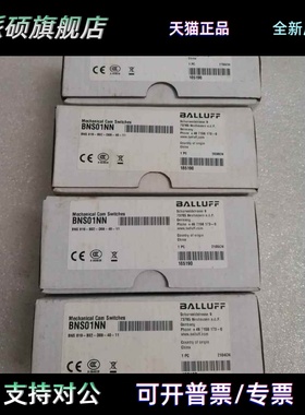全新原装BALLUFF巴鲁夫 BNS01NN BNS 819-B02-D08-40-11 现货