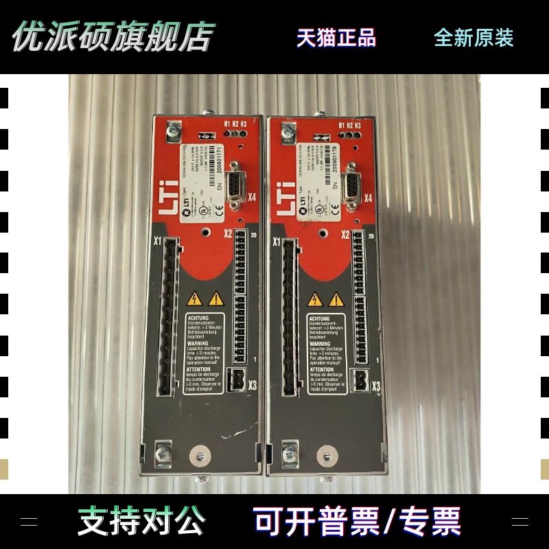 议价现货CDA32.006.C3.0.H09 CDA32.006，C3.0,H09 路斯特驱动器
