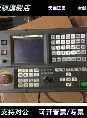 凯恩帝1TBII－E 1TB2－E系统 拆机 试机完好