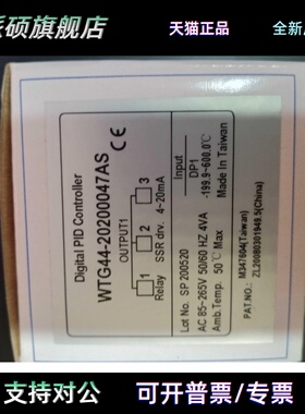 WTG44-20200047AS WTG44 WT404 台湾士林Shihlin GROUP UP温控仪
